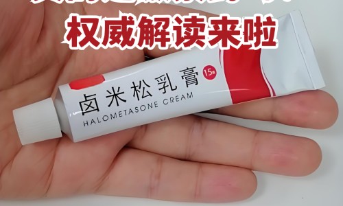 颧弓疼痛用什么外用药-专业颧弓疼痛用什么外用药效果好平台-颧弓疼痛用什么外用药膏